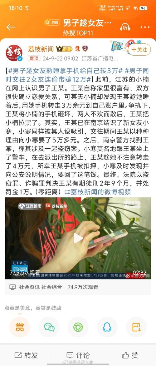 砸女友手机被拘6月,让发货找车找物流更简单_123随叫随到