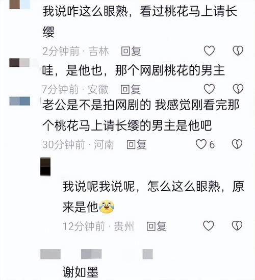 李心艾官宣怀孕,天天发车准时送达_123随叫随到