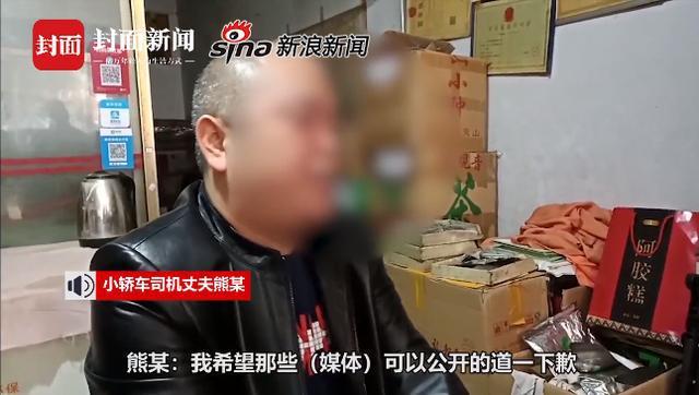 轿车坠江致4人遇难,让发货找车找物流更简单_123随叫随到