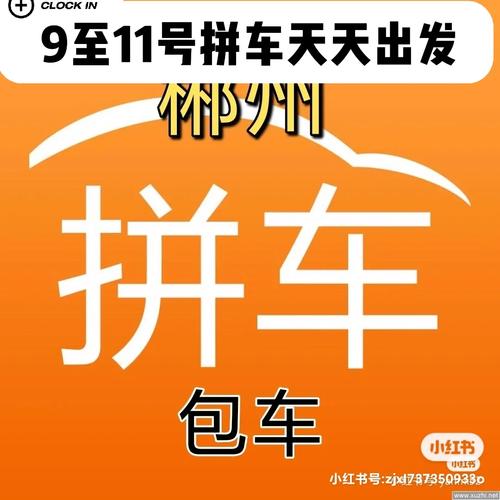 王健林卖5万达广场,天天发车准时送达_123随叫随到