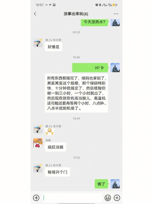 靠贩卖焦虑入账20万,上门取货_123随叫随到