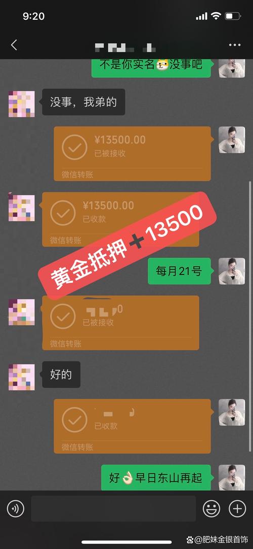 10年前买黄金赚30万,上门取货_123随叫随到