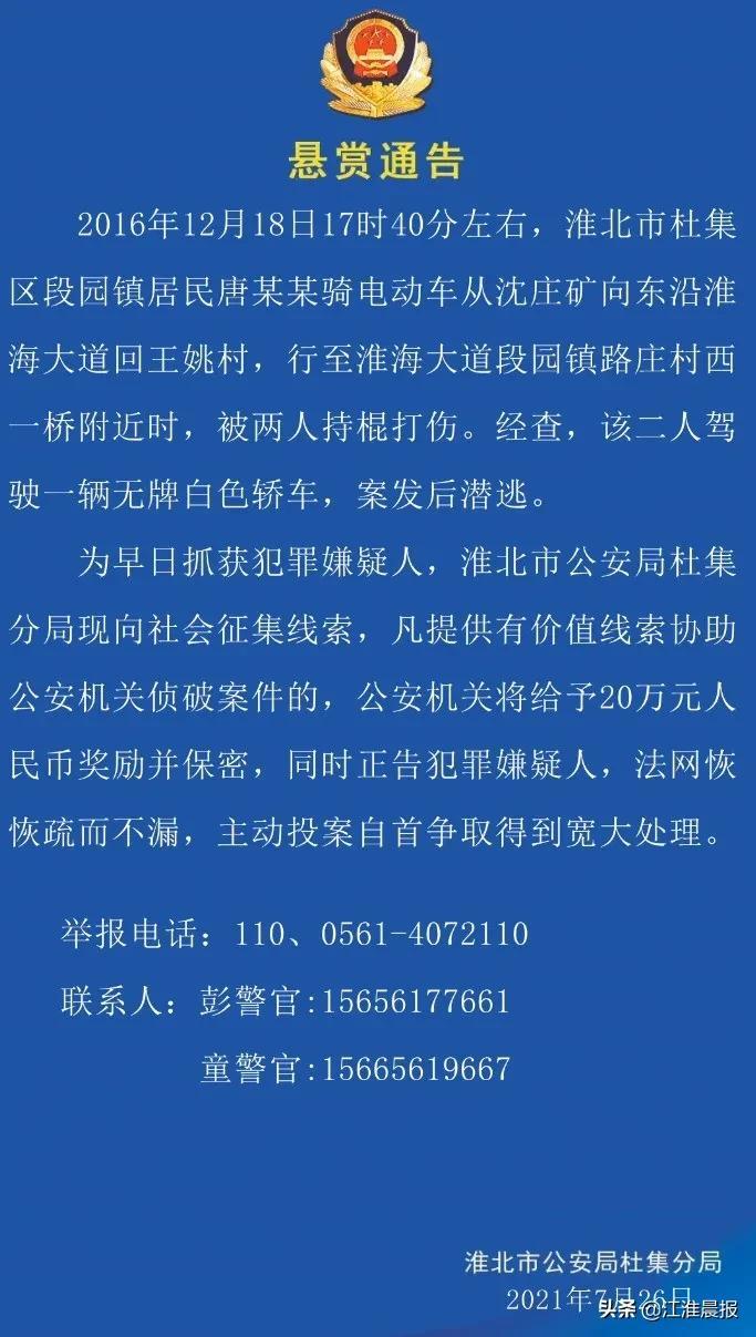 警方调查老师唐某某,让发货找车找物流更简单_123随叫随到