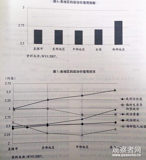 3中国人遭持枪抢劫,快递单号查询_123随叫随到