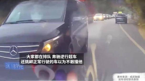 车主逆行超车遭碰瓷,物流专线直达_123随叫随到