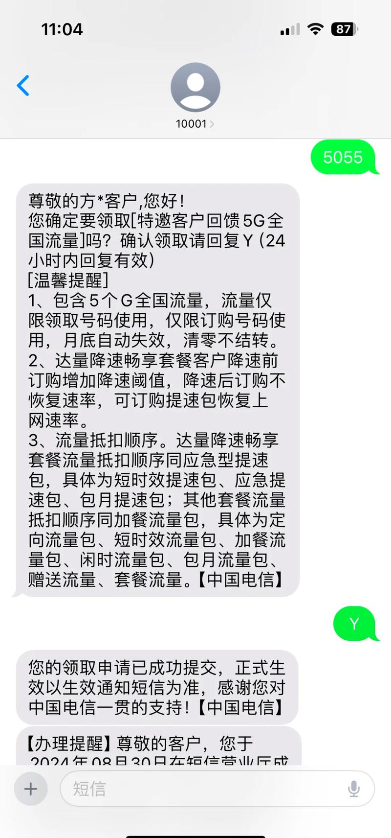 女子手机在裤兜爆炸,专业的一站式物流信息网_123随叫随到