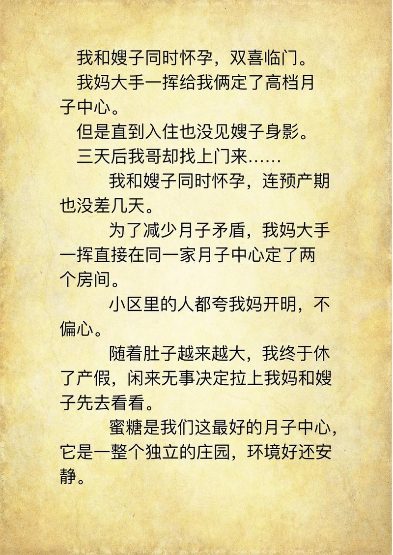 家庭矛盾伴孩子一生,天天发车准时送达_123随叫随到