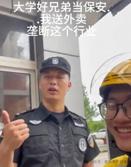 保安持棍殴打外卖员,让发货找车找物流更简单_123随叫随到