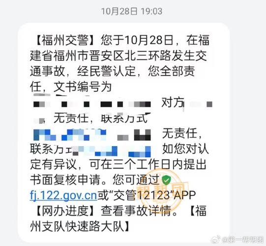 严惩涉宜宾滑坡谣言,让发货找车找物流更简单_123随叫随到