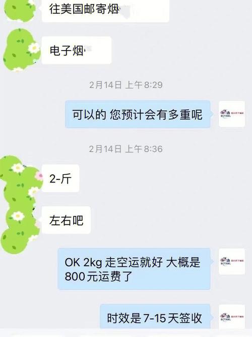 用停车漏洞逃费71次,仓配一体,时效速达