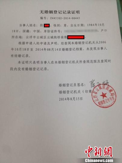 登记被告知已婚6次,物流专线直达_123随叫随到