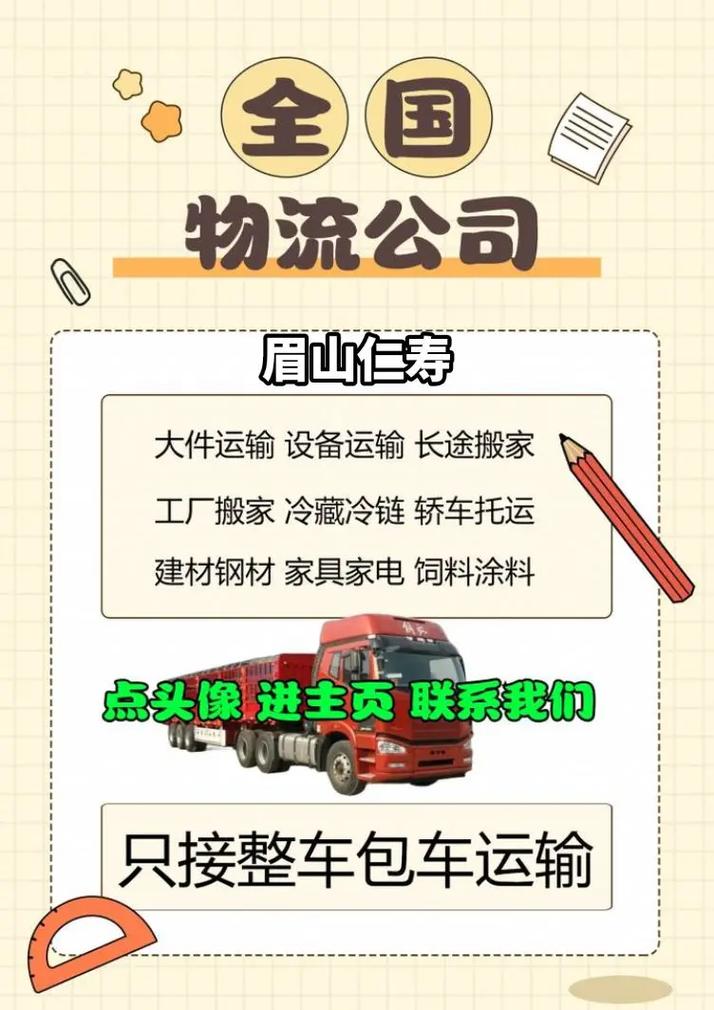 人类半马进56分时代,让发货找车找物流更简单_123随叫随到