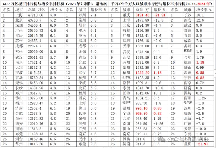 2025年2月17日 第8页