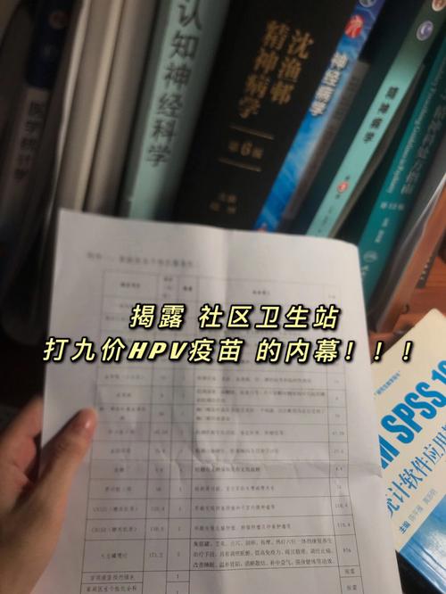 66岁大妈感染HPV,仓配一体,时效速达