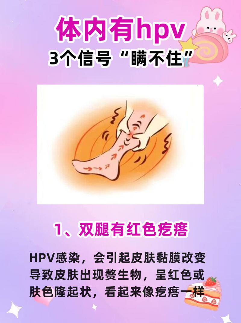 66岁大妈感染HPV,上门取货_123随叫随到