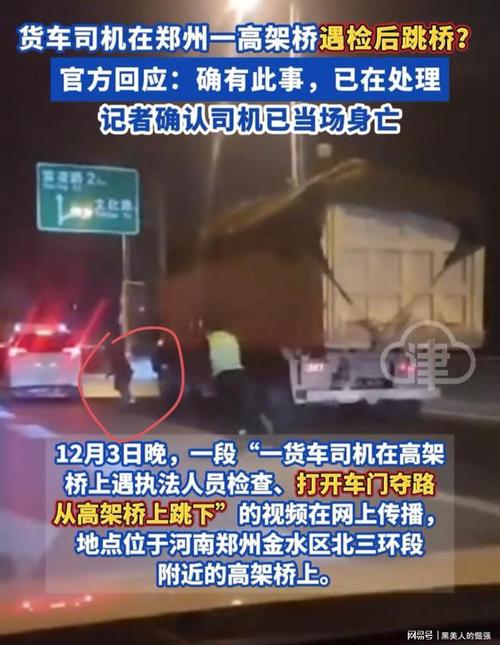 一车辆坠河4人遇难,让发货找车找物流更简单_123随叫随到