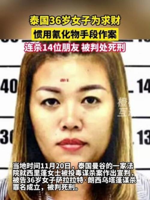 女子泰国浮潜脑死亡,仓配一体,时效速达