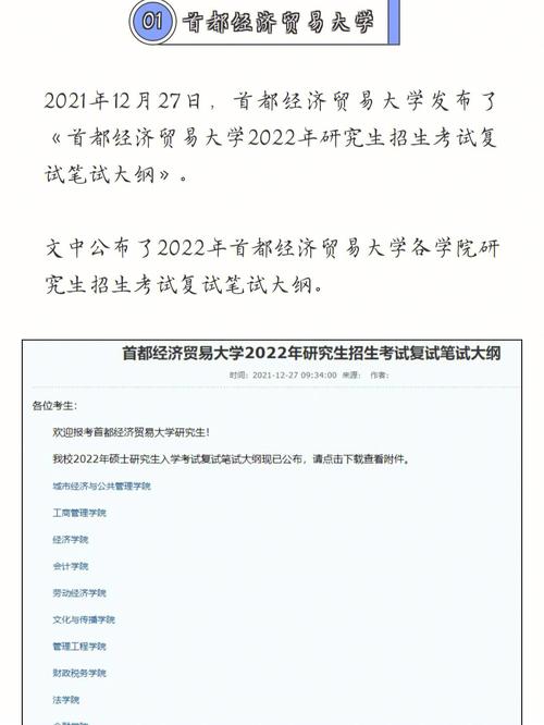 多地将公布考研成绩,快递单号查询_123随叫随到