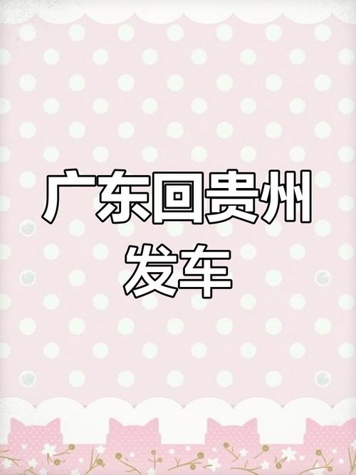 面包车货车相撞6死,天天发车准时送达_123随叫随到