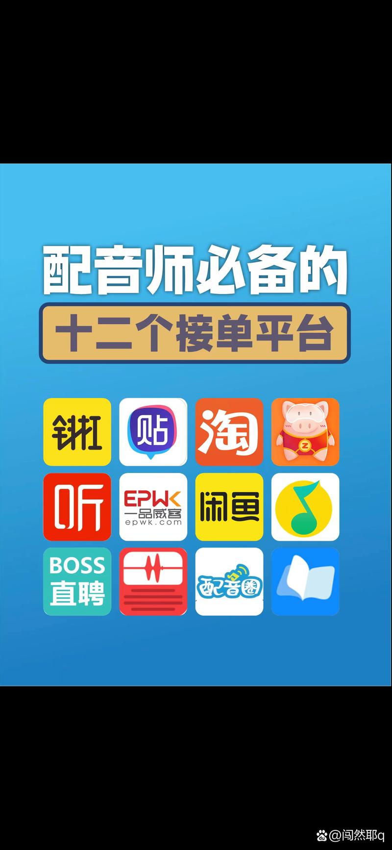 兼职配音4天被骗66万,让发货找车找物流更简单_123随叫随到