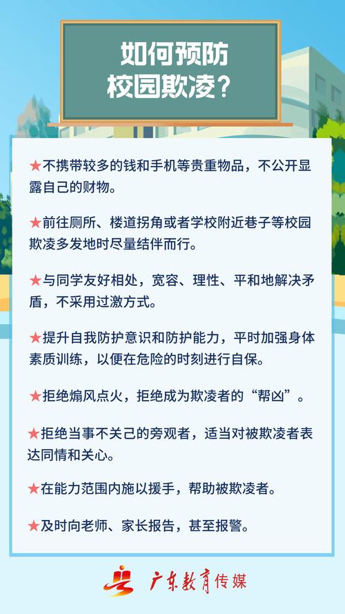 初中生遭同学霸凌,物流专线直达_123随叫随到