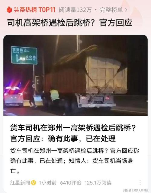 通报永州大桥开裂,让发货找车找物流更简单_123随叫随到