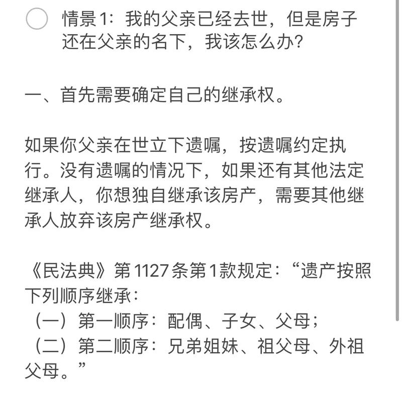 继承房产需邻居签字,仓配一体,时效速达