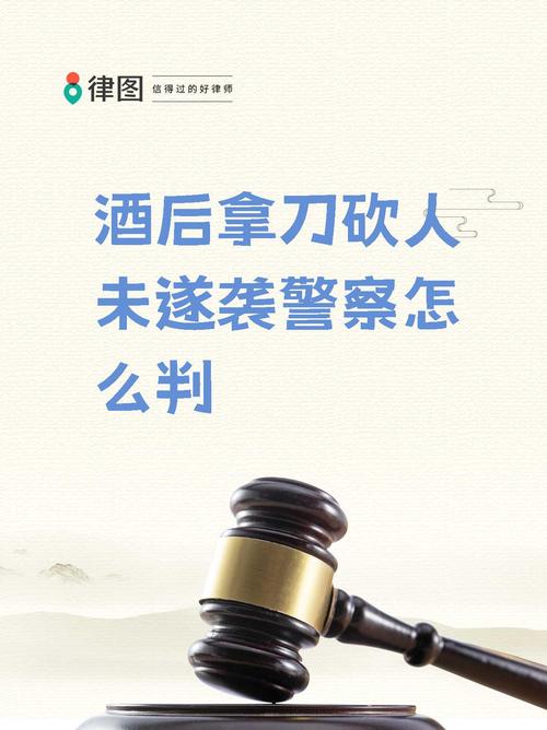 酒后袭警3人被刑拘,上门取货_123随叫随到