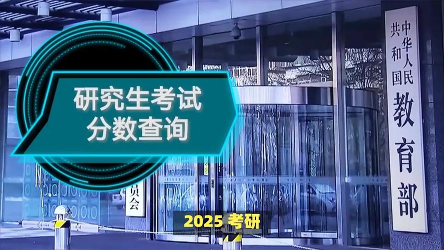 2025考研国家线发布,仓配一体,时效速达