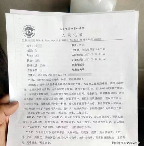 被物业办扇耳光住院,上门取货_123随叫随到