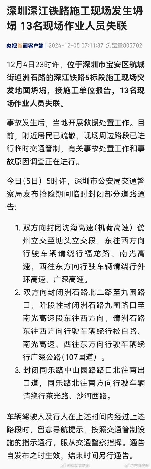 高速桥梁坍塌3死5伤,ip138快递查询网_随叫随到