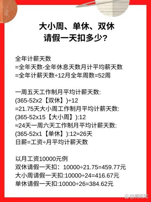 单休比双休多上7年班,上门取货_123随叫随到