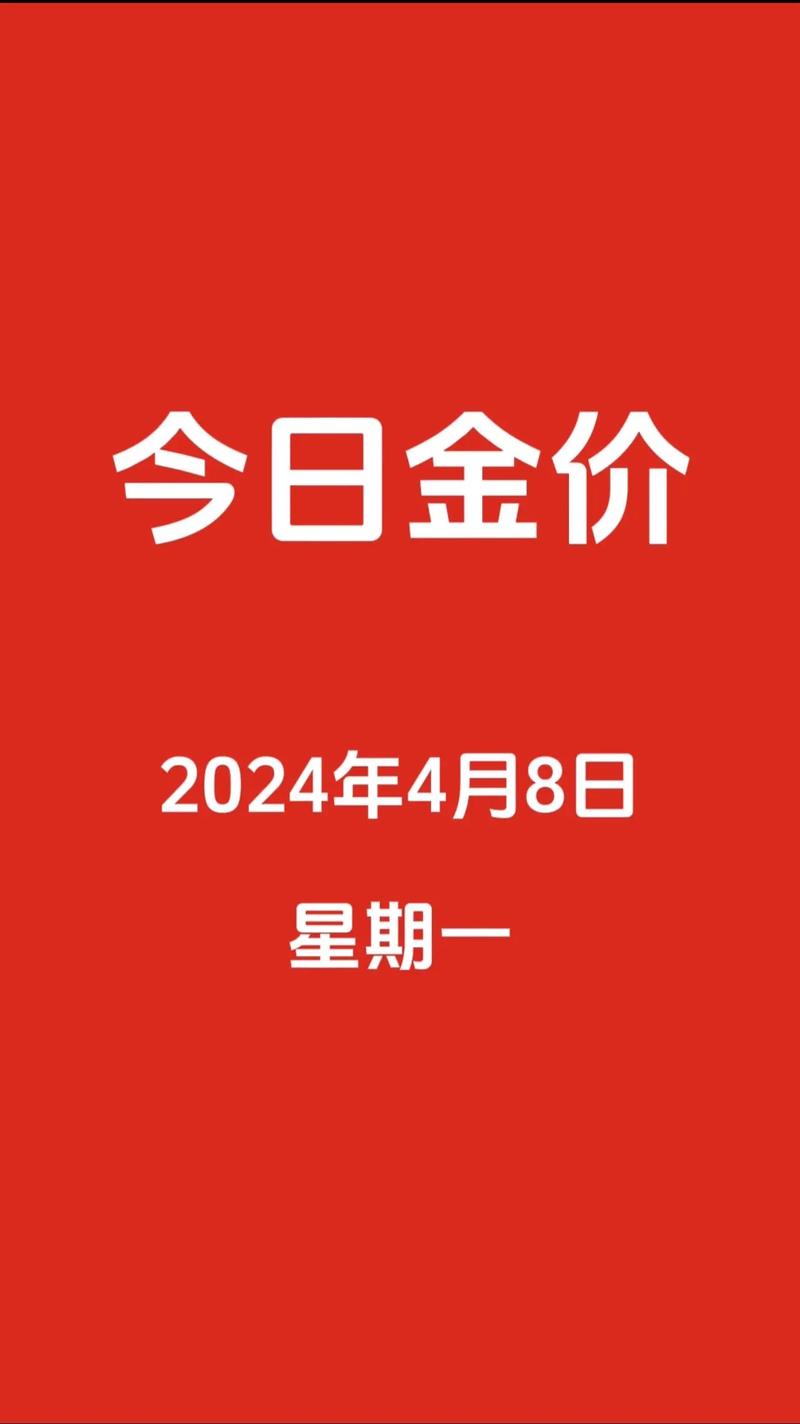 国际金价再创新高,物流专线直达_123随叫随到