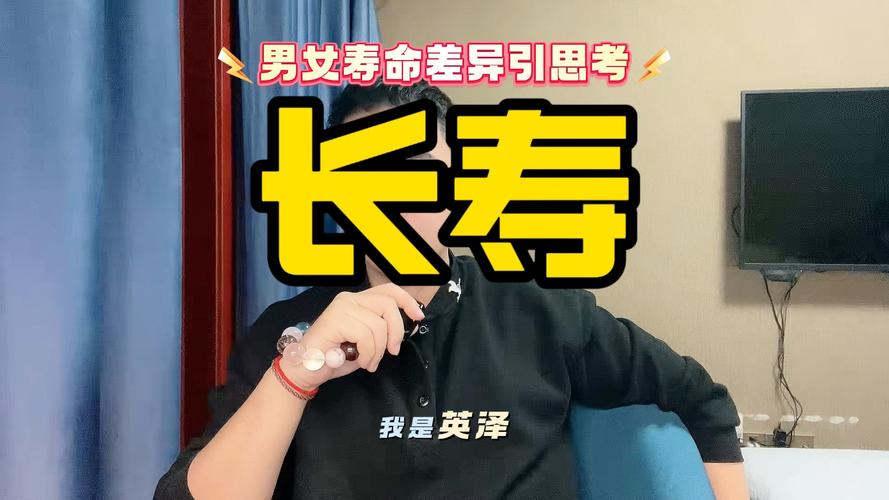 男性平均寿命仅69.9,让发货找车找物流更简单_123随叫随到