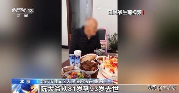 独身病逝房产归国家,快递单号查询_123随叫随到