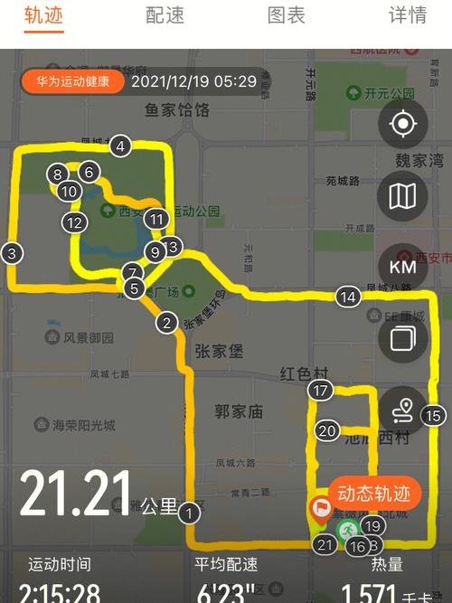 女网红套牌蹭跑半马,ip138快递查询网_随叫随到