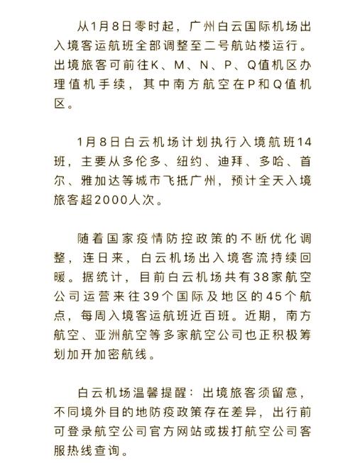 移民中产正排队回国,物流专线直达_123随叫随到