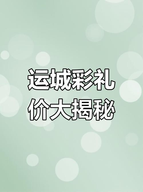 8省区市彩礼过10万,物流专线直达_123随叫随到