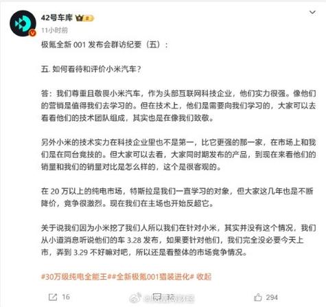 极氪祝贺小米,快递单号查询_123随叫随到