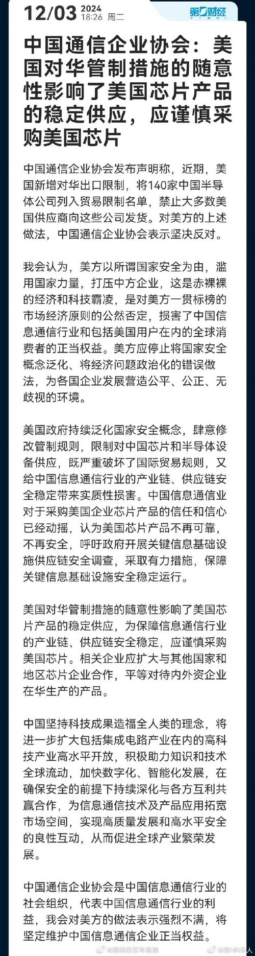 外交部回应美方威胁,上门取货_123随叫随到