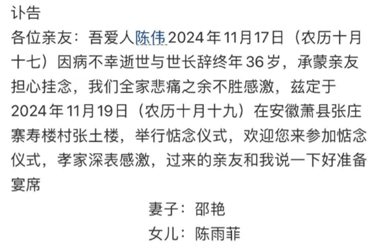 抗癌博主陈幸运去世,物流专线直达_123随叫随到