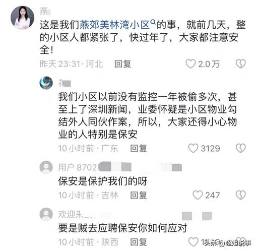 炒黄金被暴利吓报警,上门取货_123随叫随到