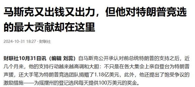 马斯克有14个孩子了,上门取货_123随叫随到