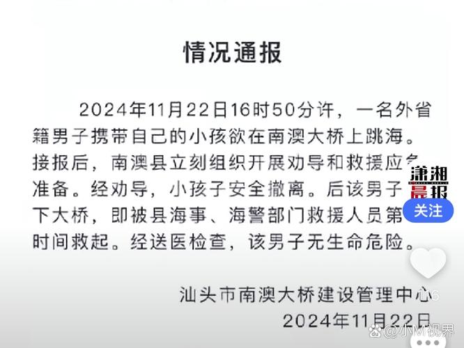 回应汕头现海市蜃楼,快递单号查询_123随叫随到