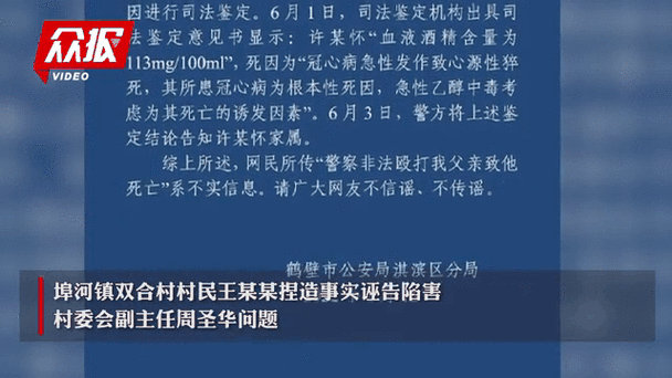 唐山发生3.0级地震,快递单号查询_123随叫随到