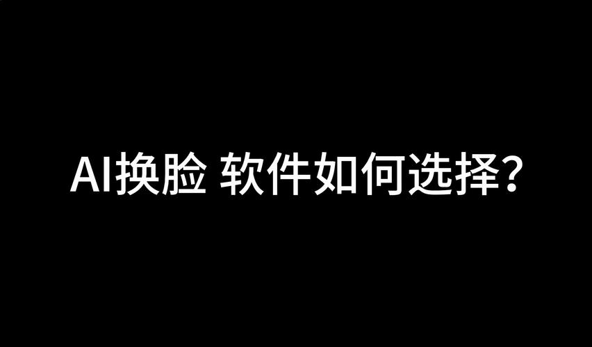 建议AI换脸立法,快递单号查询_123随叫随到