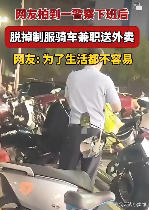 外卖骑手遭保险歧视,让发货找车找物流更简单_123随叫随到