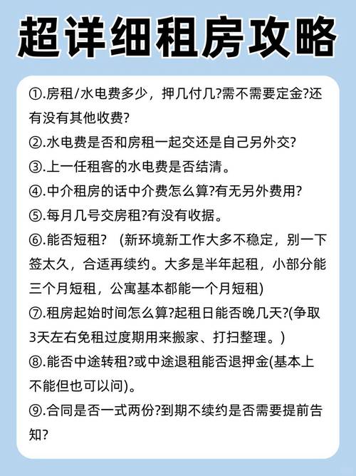 建议年轻人租房住,上门取货_123随叫随到