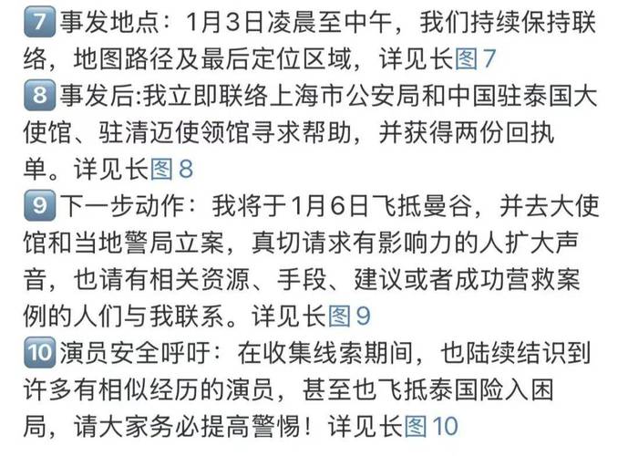 泰国发生连环恐袭,上门取货_123随叫随到