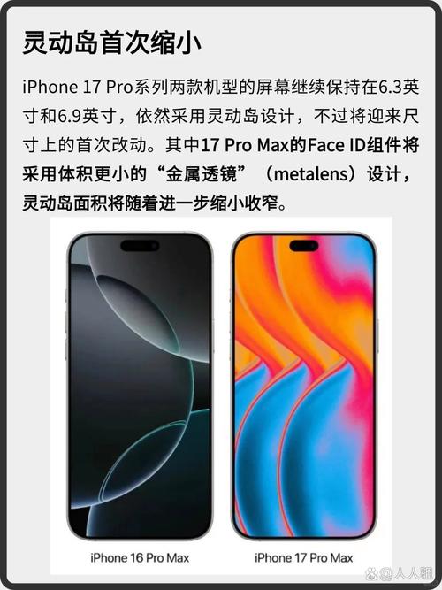 iPhone17新机模上手,物流专线直达_123随叫随到